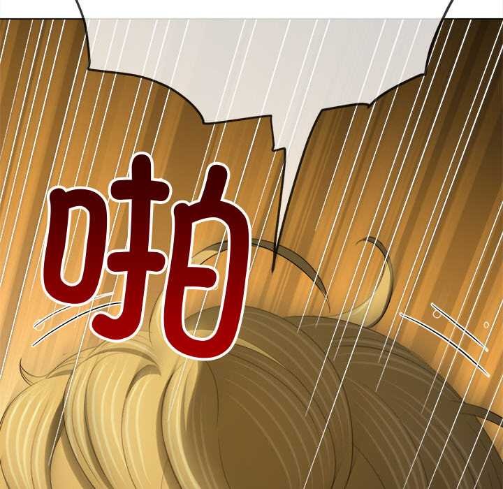 难缠小恶女第278話