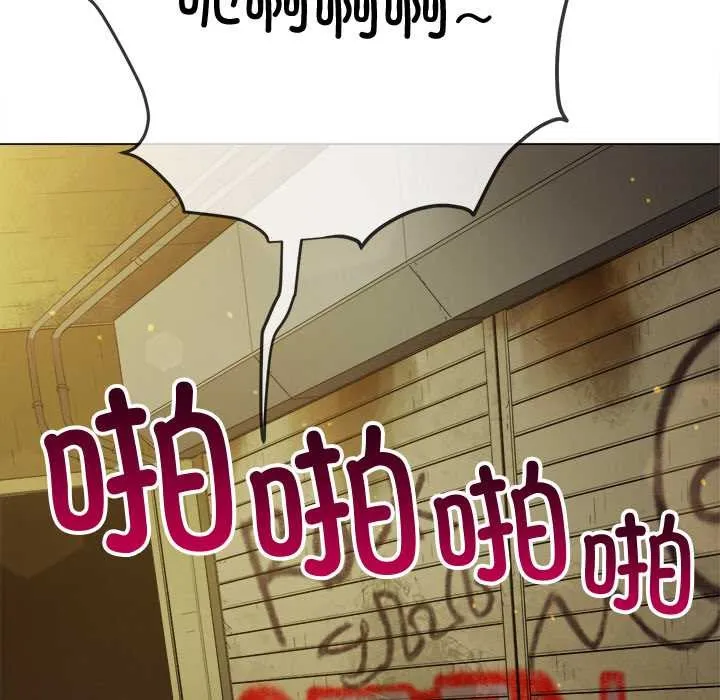 難纏小惡女第278話
