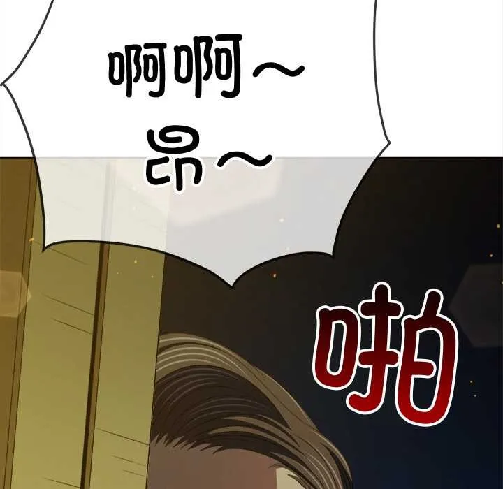 難纏小惡女第278話