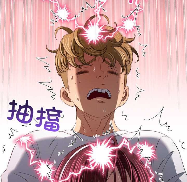 难缠小恶女第278話