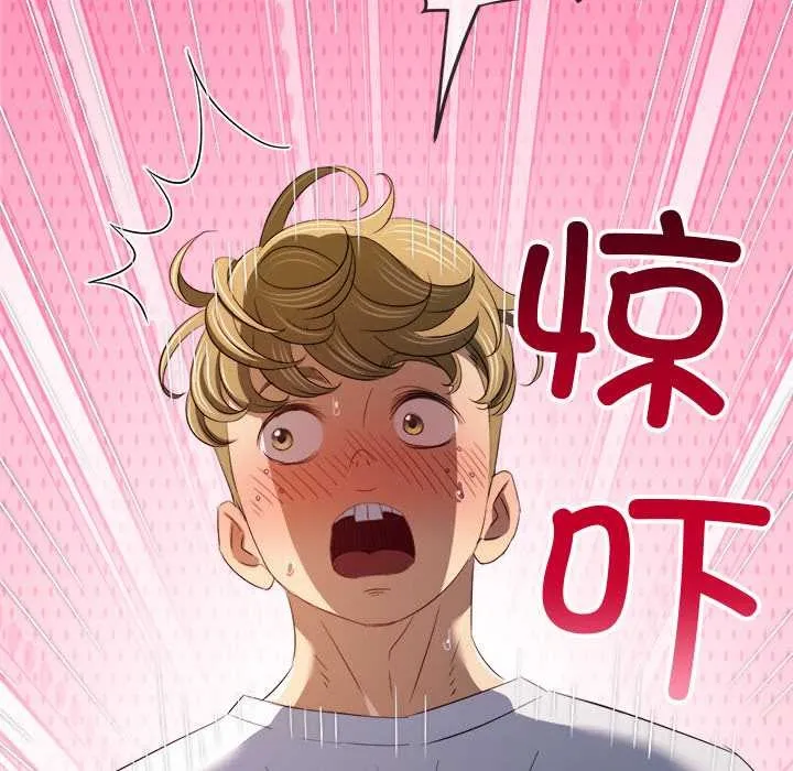 難纏小惡女第278話