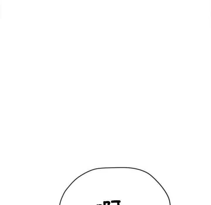 難纏小惡女第278話