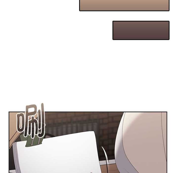 大企业里的小秘密第61話