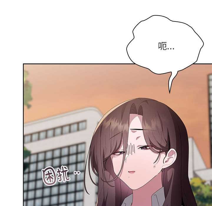 大企业里的小秘密第61話