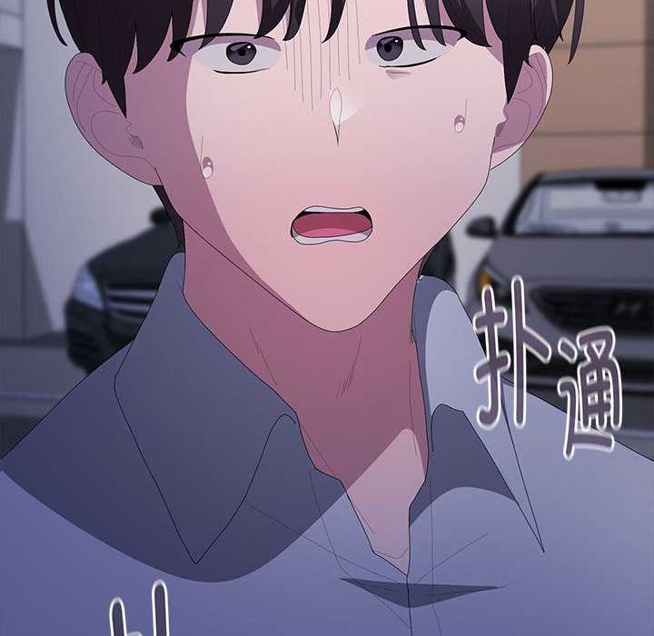 大企业里的小秘密第61話