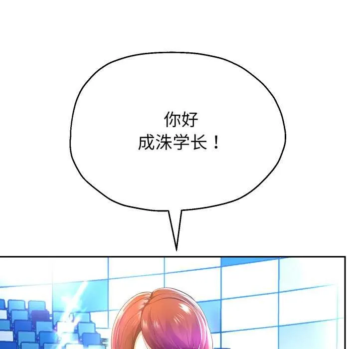 重生之长枪无敌第80話