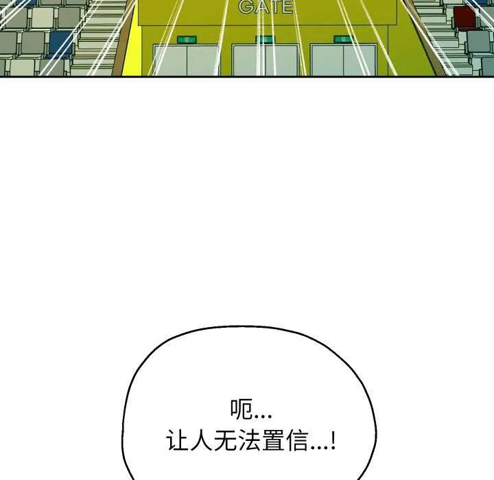 重生之长枪无敌-第80話 - 图片 49