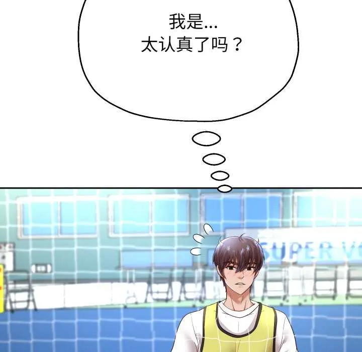 重生之长枪无敌第80話