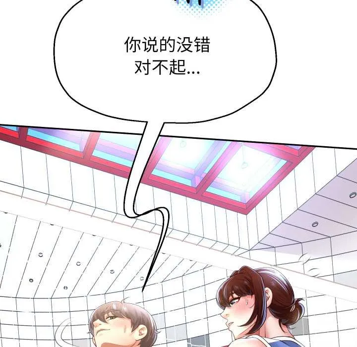 重生之长枪无敌-第80話 - 图片 65