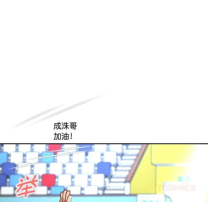 重生之长枪无敌-第80話 - 图片 75