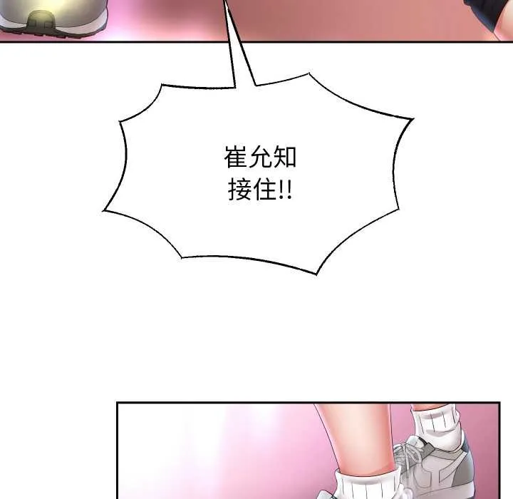 重生之长枪无敌-第80話 - 图片 85