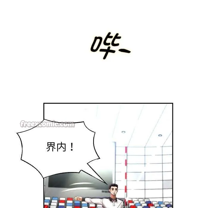 重生之长枪无敌-第80話 - 图片 98
