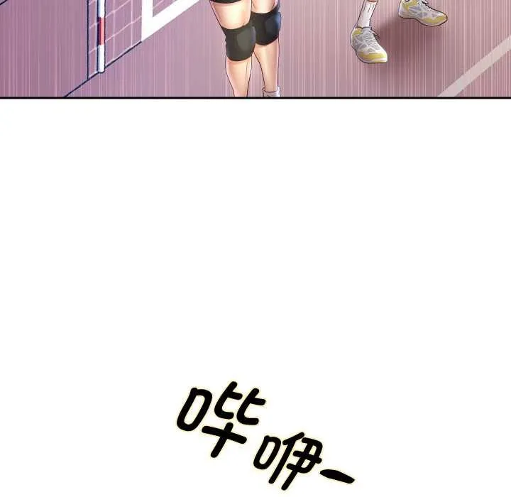 重生之长枪无敌第80話