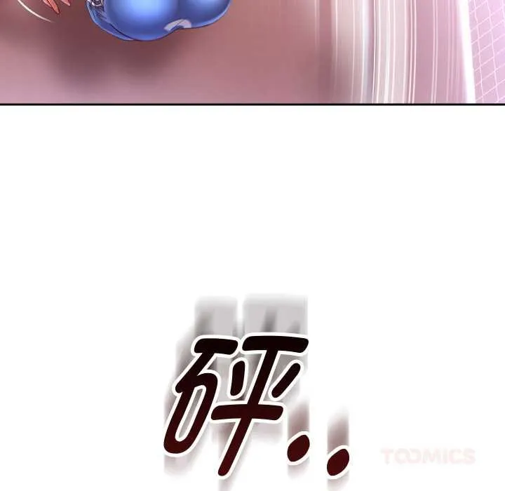 重生之长枪无敌第80話
