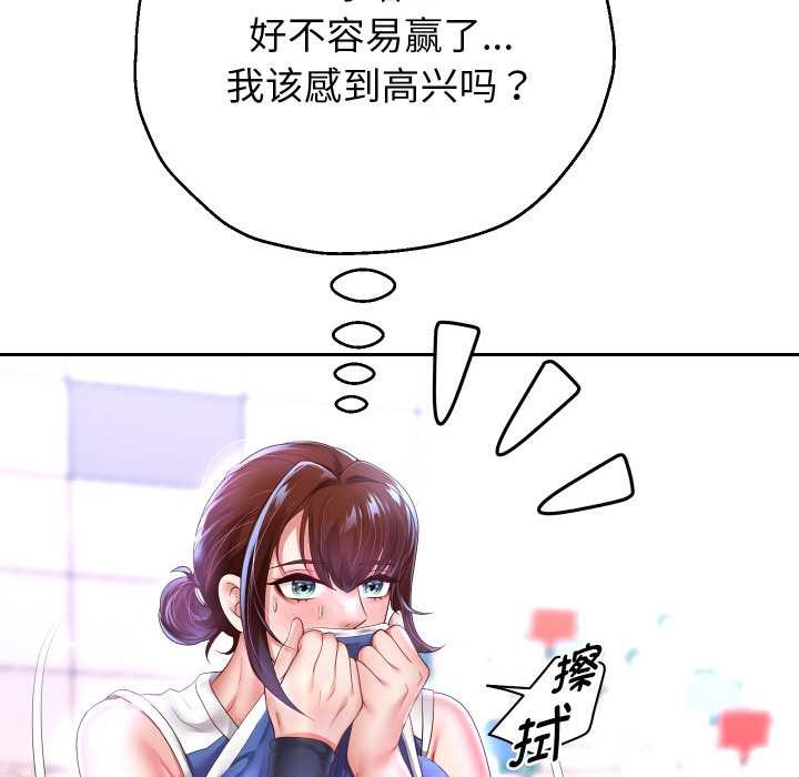 重生之长枪无敌第80話