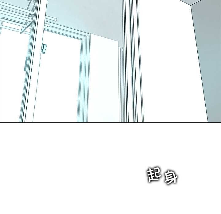 被幸运诅咒的人第16話