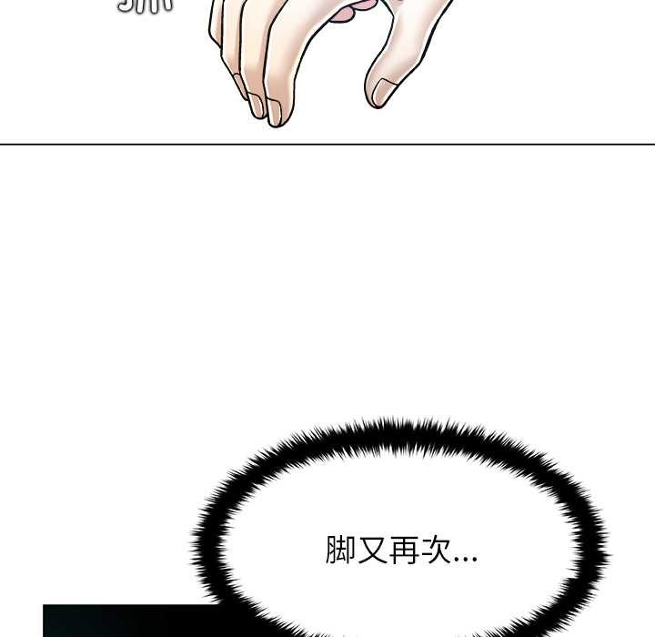 被幸运诅咒的人第16話