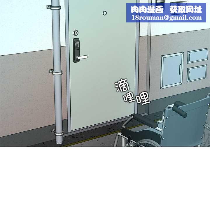 被幸运诅咒的人第16話