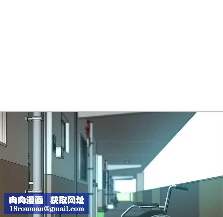 被幸运诅咒的人第16話