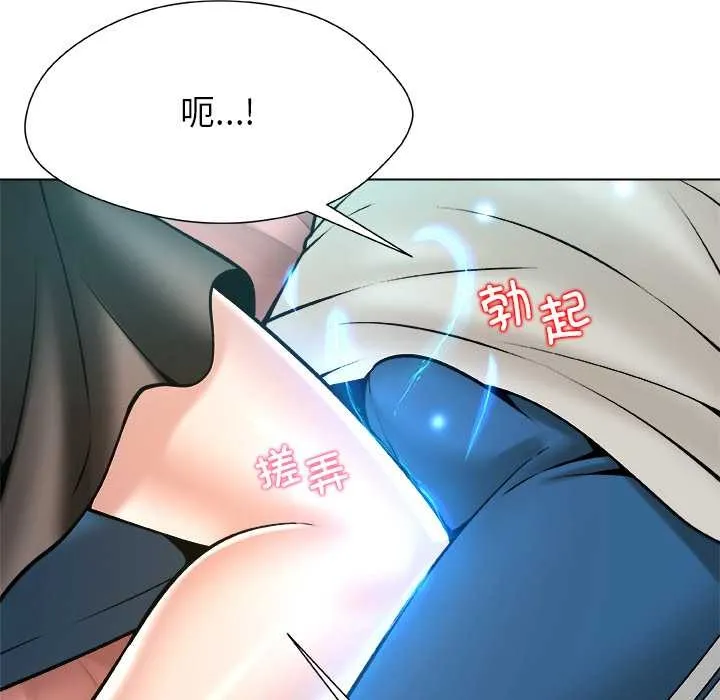 被幸运诅咒的人-第16話 - 图片 70
