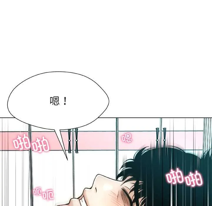被幸运诅咒的人-第16話 - 图片 89