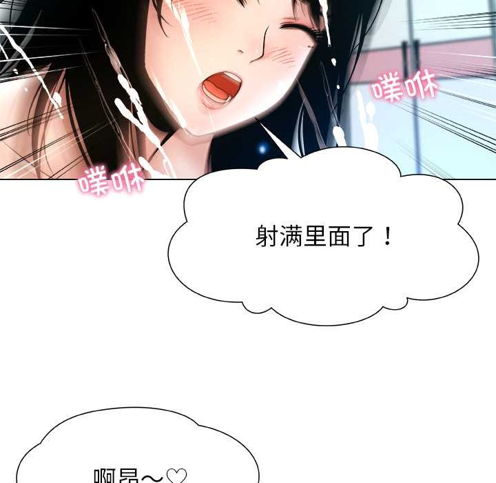 被幸运诅咒的人第16話