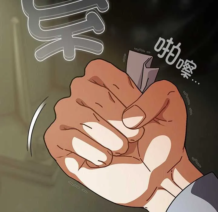 请弄臟我的女朋友-第29話 - 图片 43