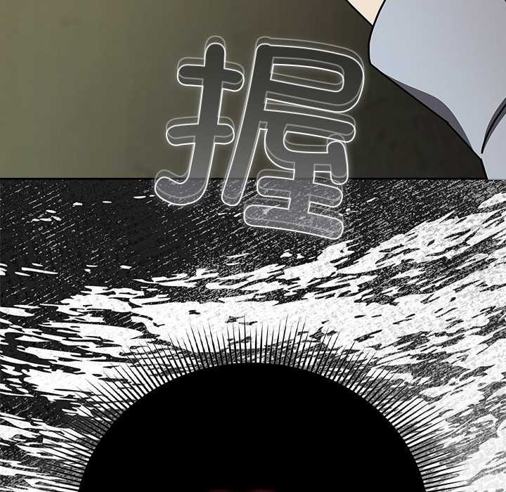 请弄臟我的女朋友第29話