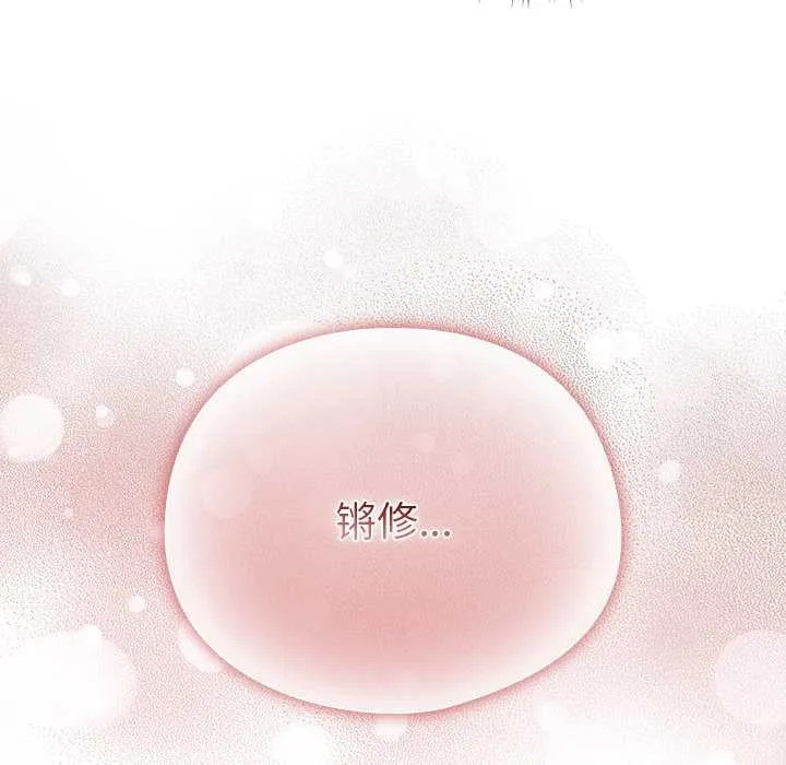 请弄臟我的女朋友-第29話 - 图片 59