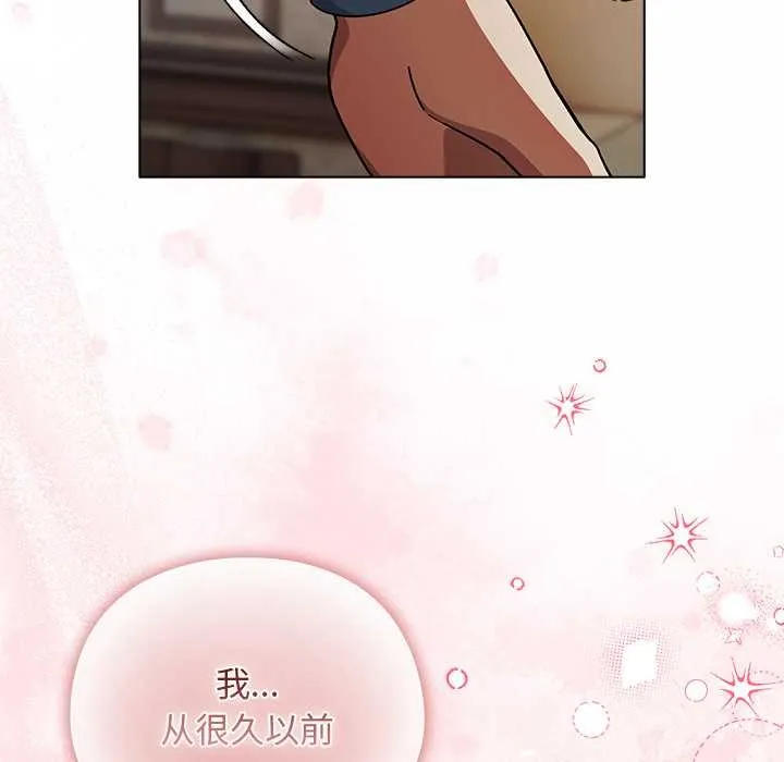 请弄臟我的女朋友-第29話 - 图片 65