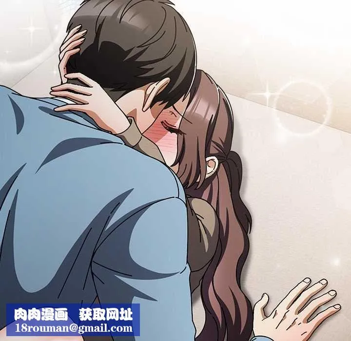 請弄臟我的女朋友第29話