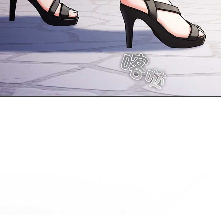 请弄臟我的女朋友第29話