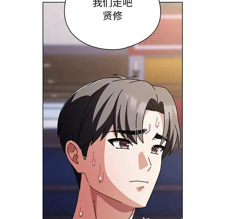 请弄臟我的女朋友-第29話 - 图片 115