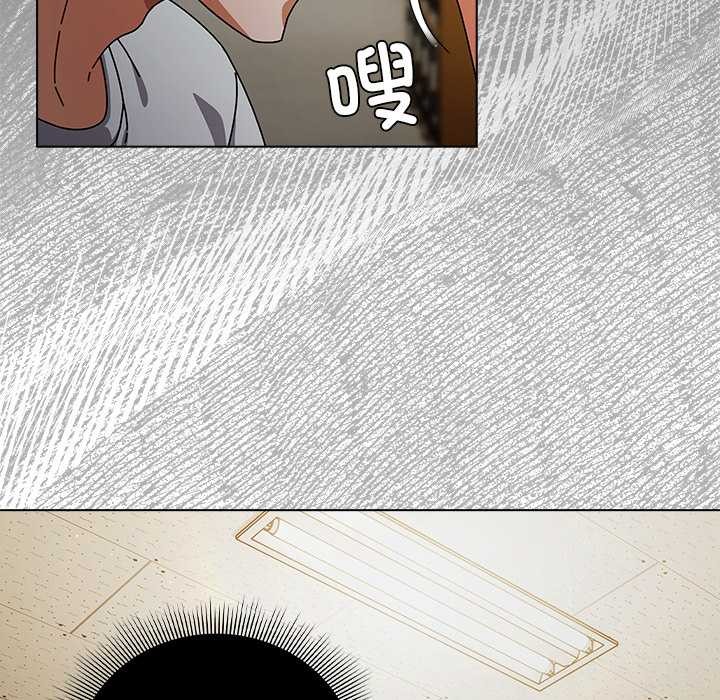 请弄臟我的女朋友第29話