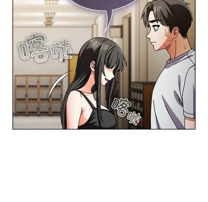 請弄臟我的女朋友第29話