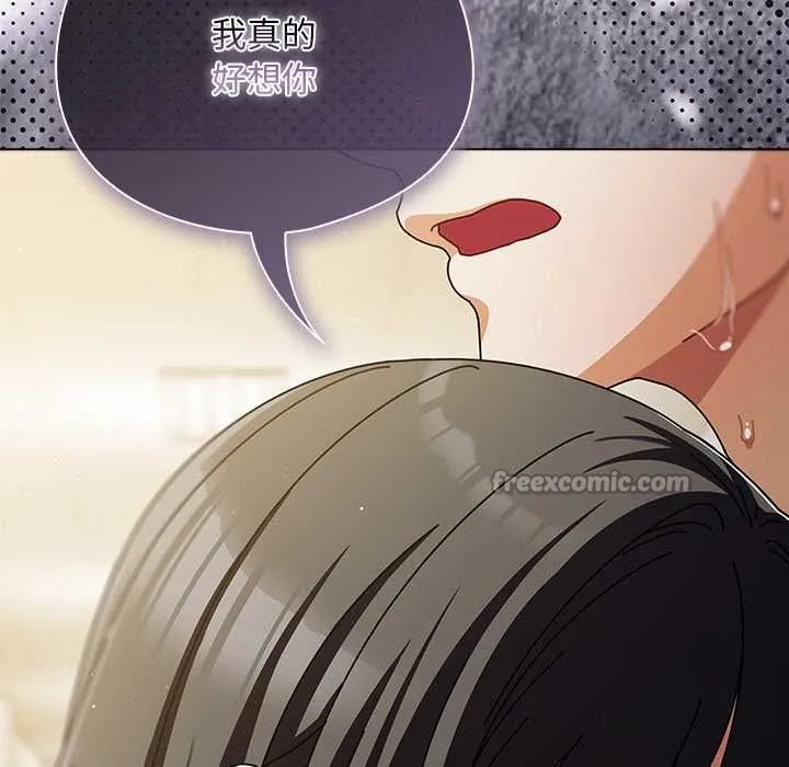 请弄臟我的女朋友-第29話 - 图片 150