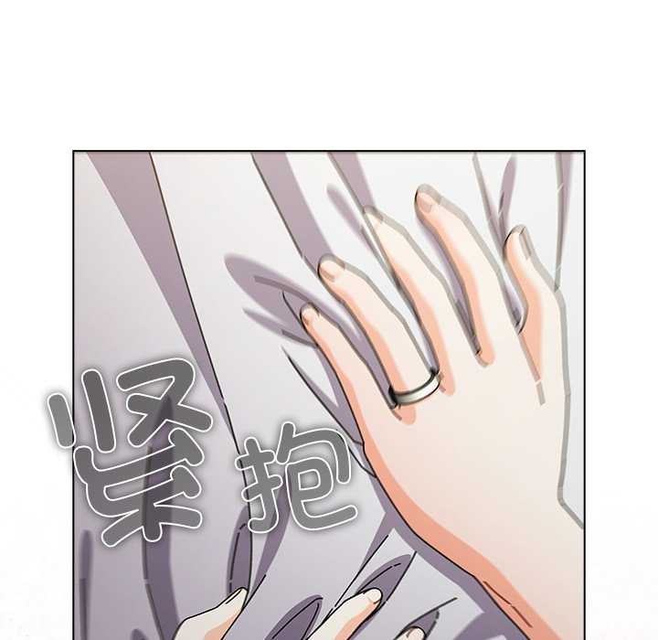 请弄臟我的女朋友第29話