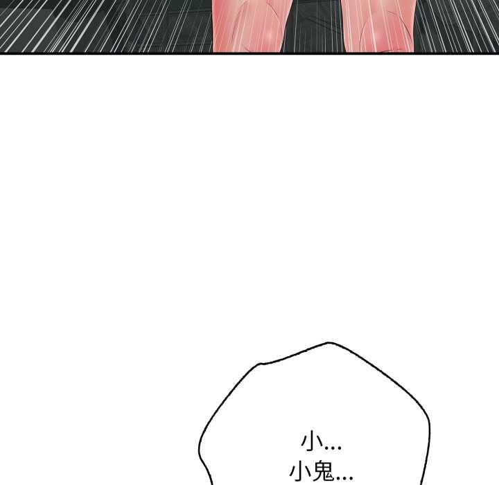 再爱我一次第43話