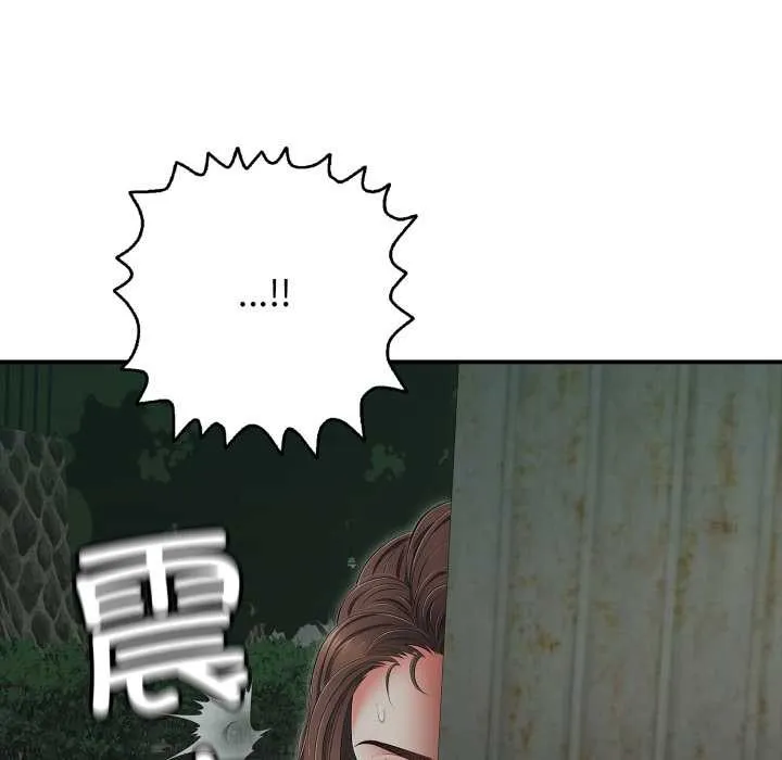 再愛我一次第43話