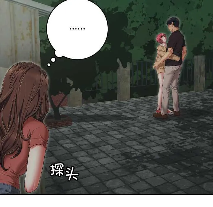 再爱我一次-第43話 - 图片 96