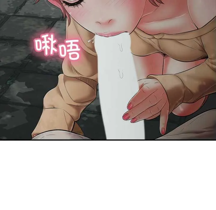 再爱我一次-第43話 - 图片 111