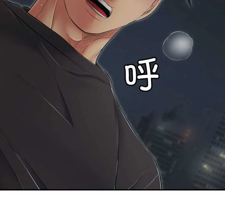 再爱我一次-第43話 - 图片 128