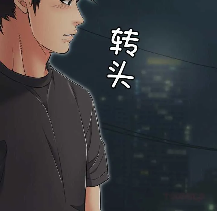 再爱我一次-第43話 - 图片 148
