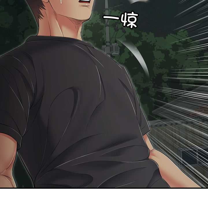 再爱我一次第43話