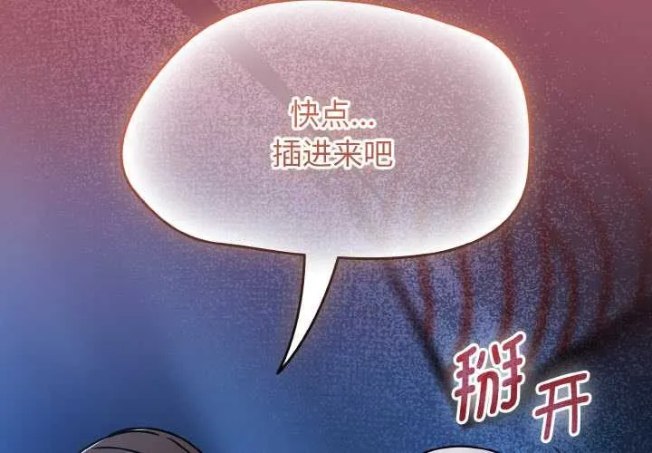 热情拳击馆-第47話 - 图片 2