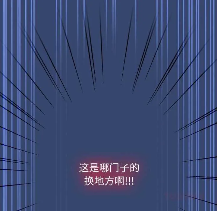 熱情拳擊館第47話