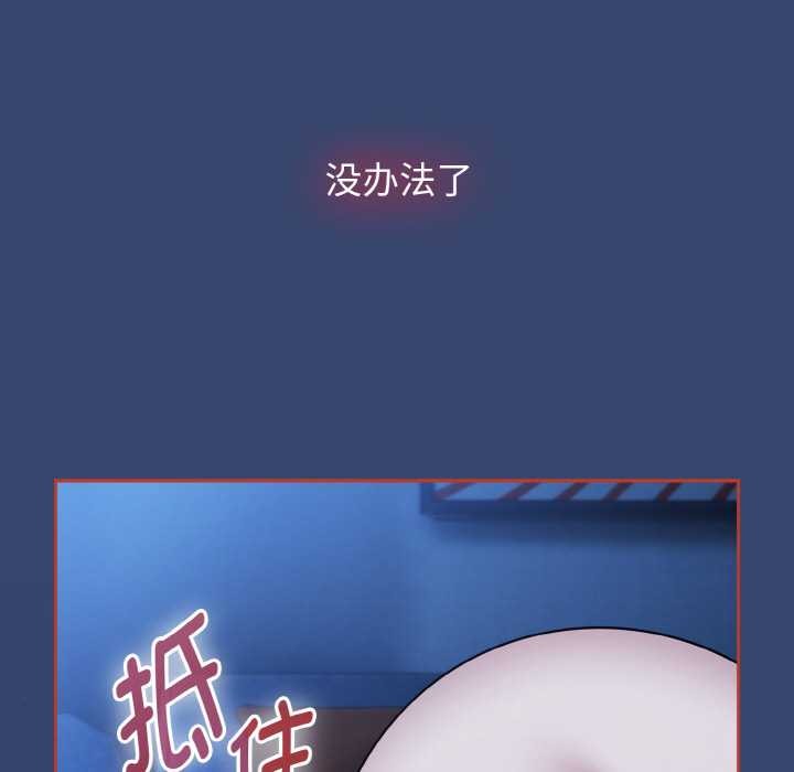 热情拳击馆第47話