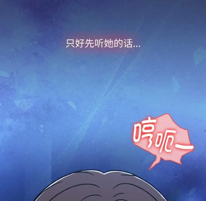 熱情拳擊館第47話
