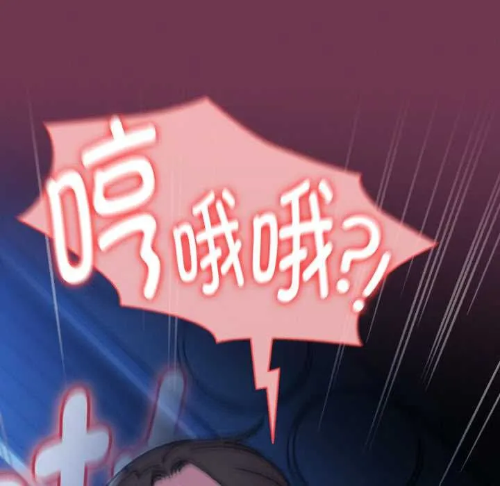 熱情拳擊館第47話