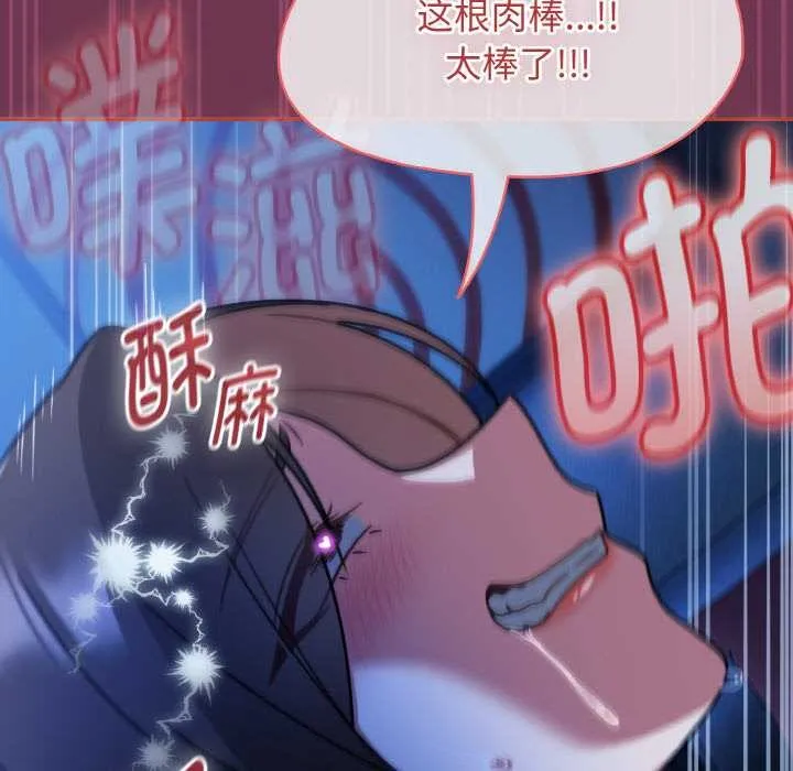 熱情拳擊館第47話
